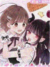 黑白边境 漫画封面
