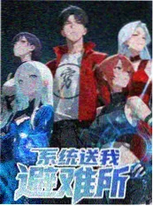 声之竞技场 综艺封面