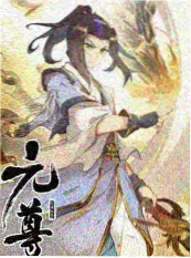 走读小镇 综艺封面